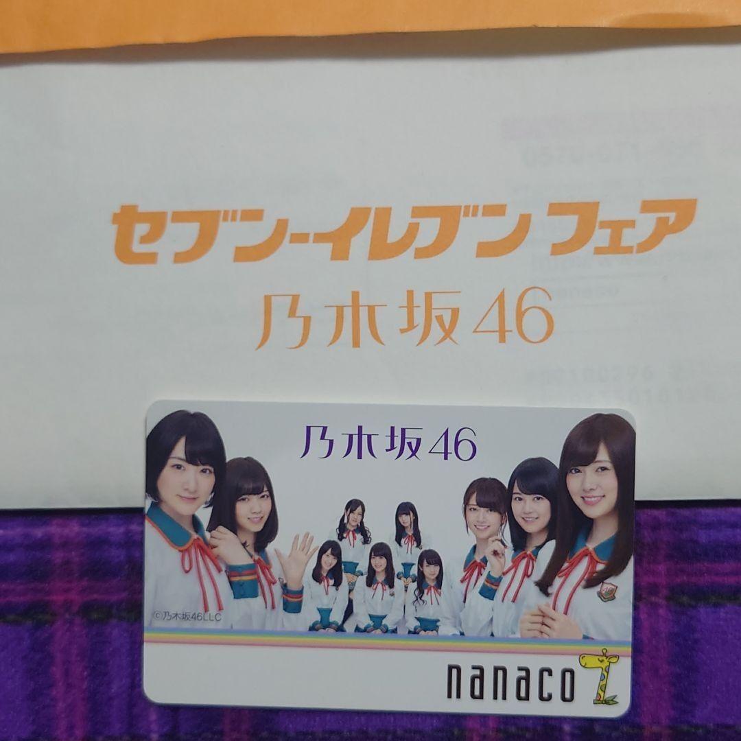 乃木坂 ナナコガード 乃木坂ナナコカード - メルカリ