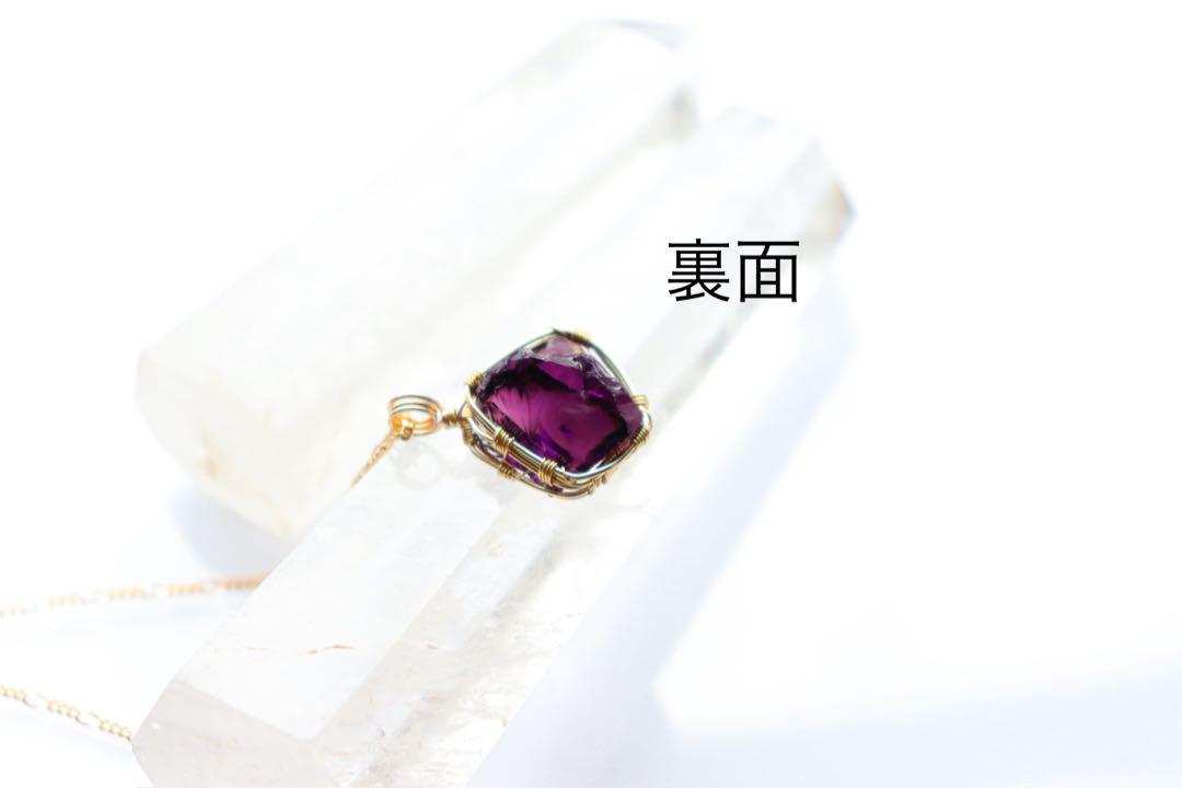 アンダラクリスタルワイヤージュエリーネックレス✧原石ペンダント✧ロイヤルパープル