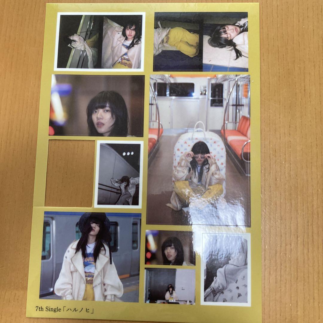 あいみょん　使用ピック　おまけ付き あいみょん 使用ピック おまけ付き