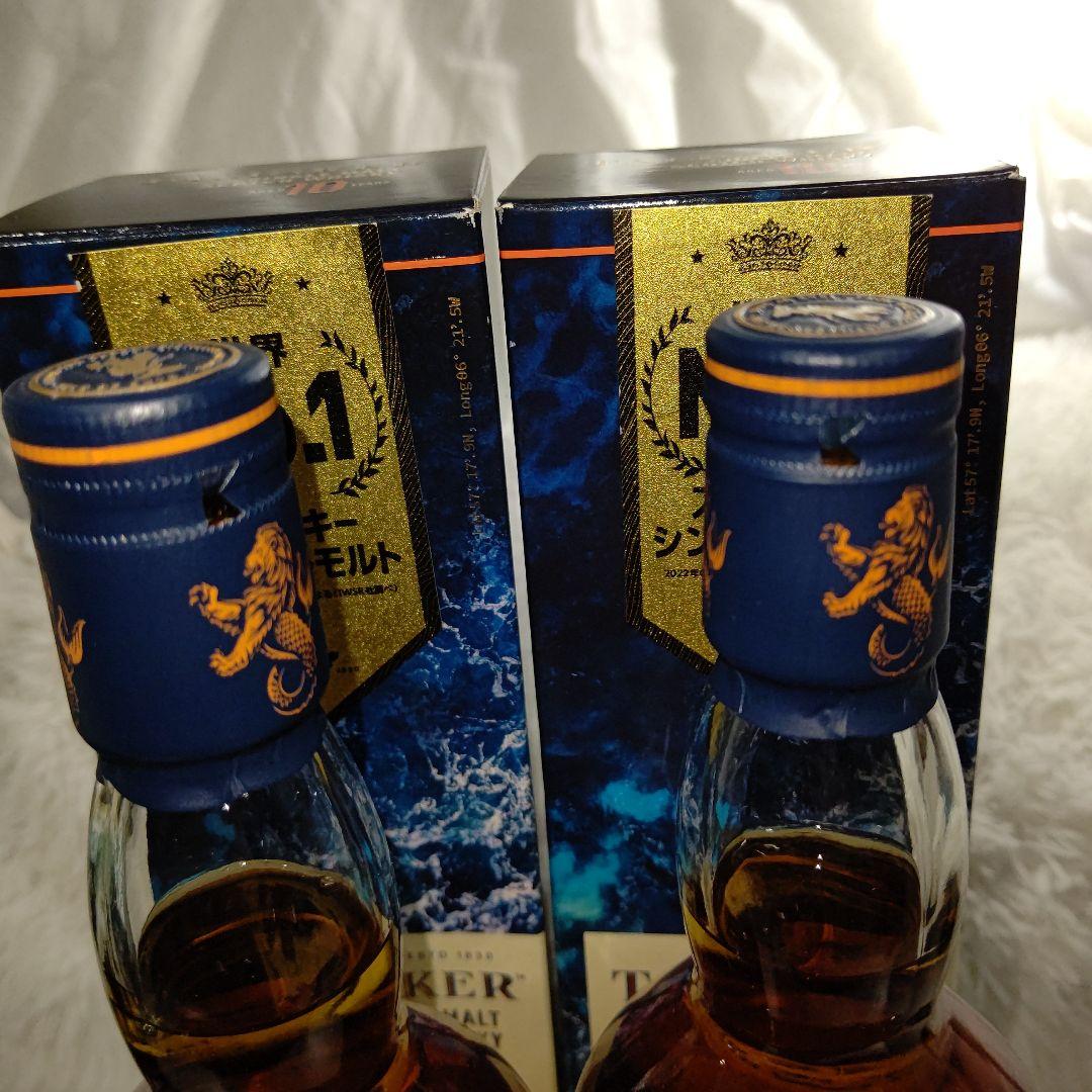 Q2781　TALISKER シングルモルトスコッチウイスキー 10年　2本