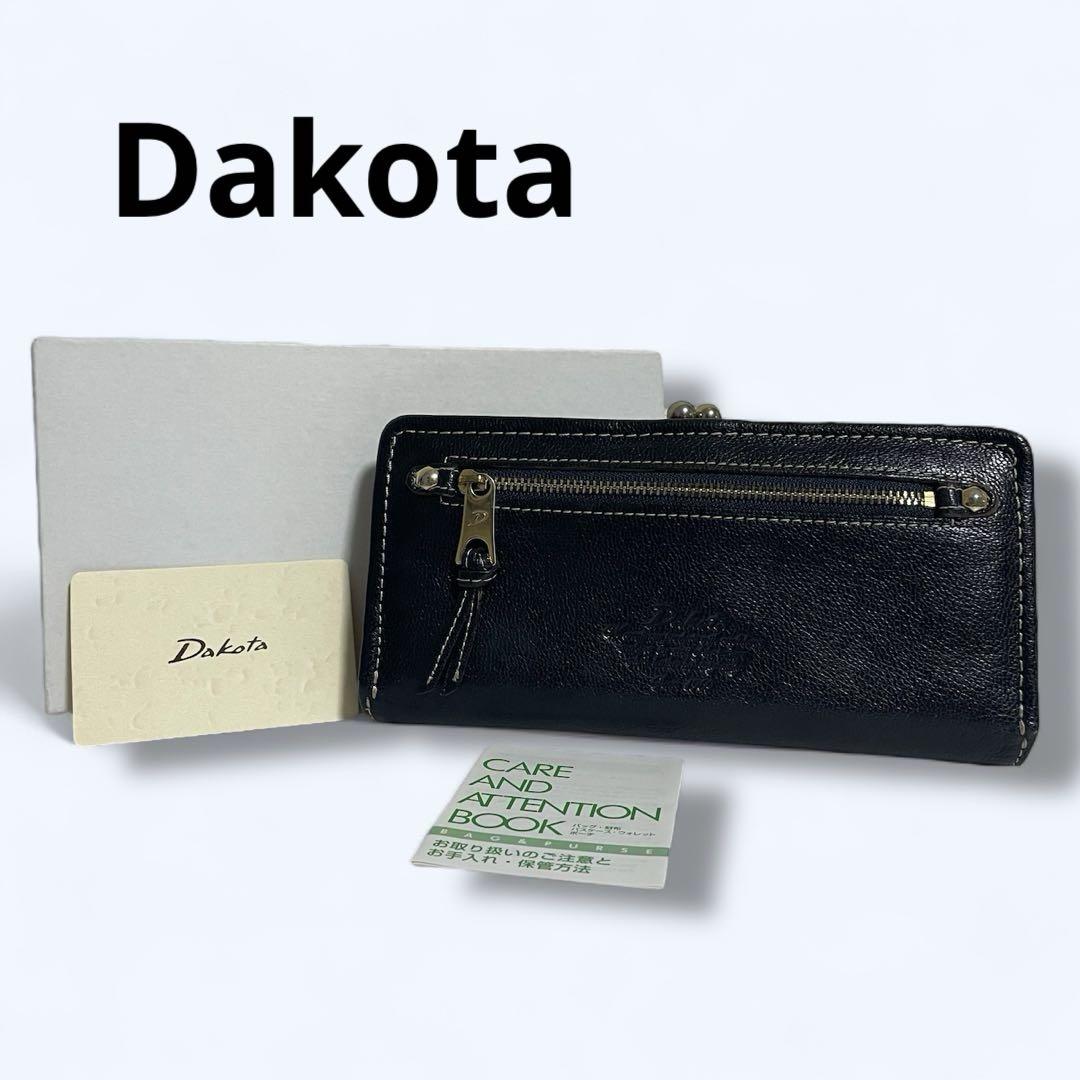 ダコタDakota ガマ口財布 レザー長財布 レザーウォレット