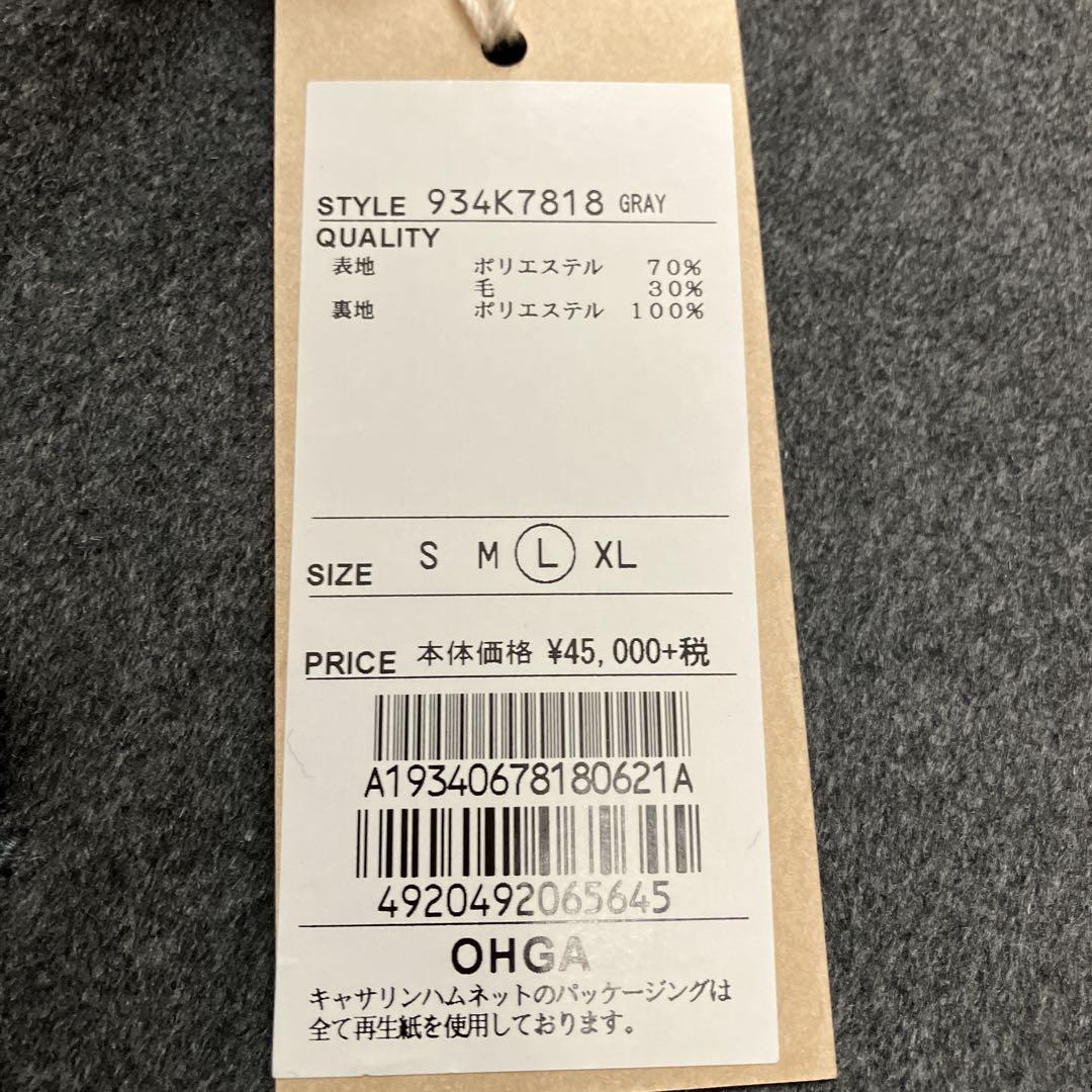 新品未使用品 KATHARIN HAMNETT LONDON チェスターコート