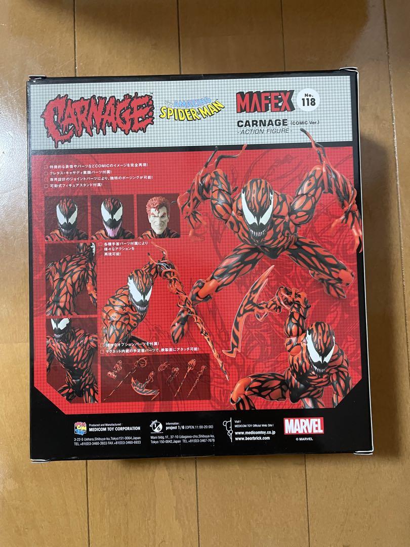 バーゲンで マフェックス MAFEX No.118 Ver.) カーネイジ(COMIC アメコミ