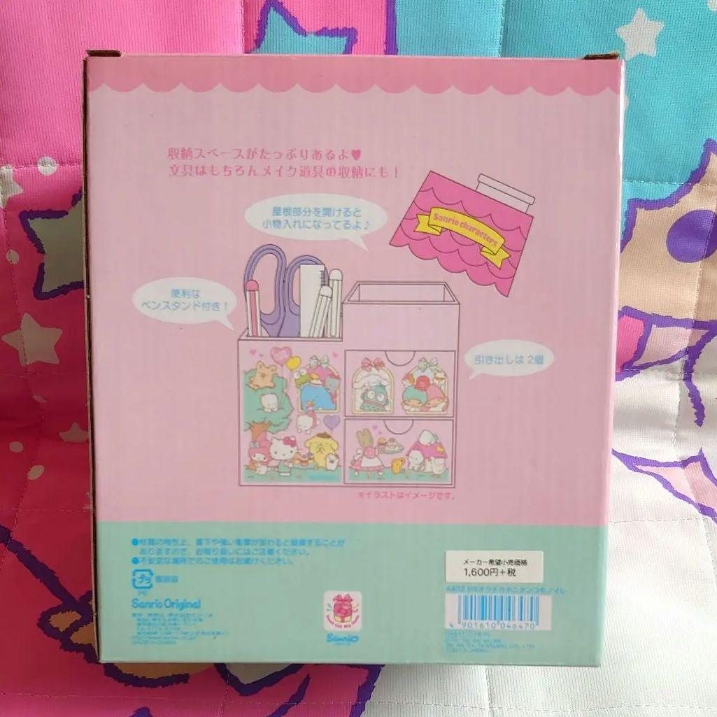 サンリオキャラクターズ ペンスタンド付きお家形チェスト 小物入れ