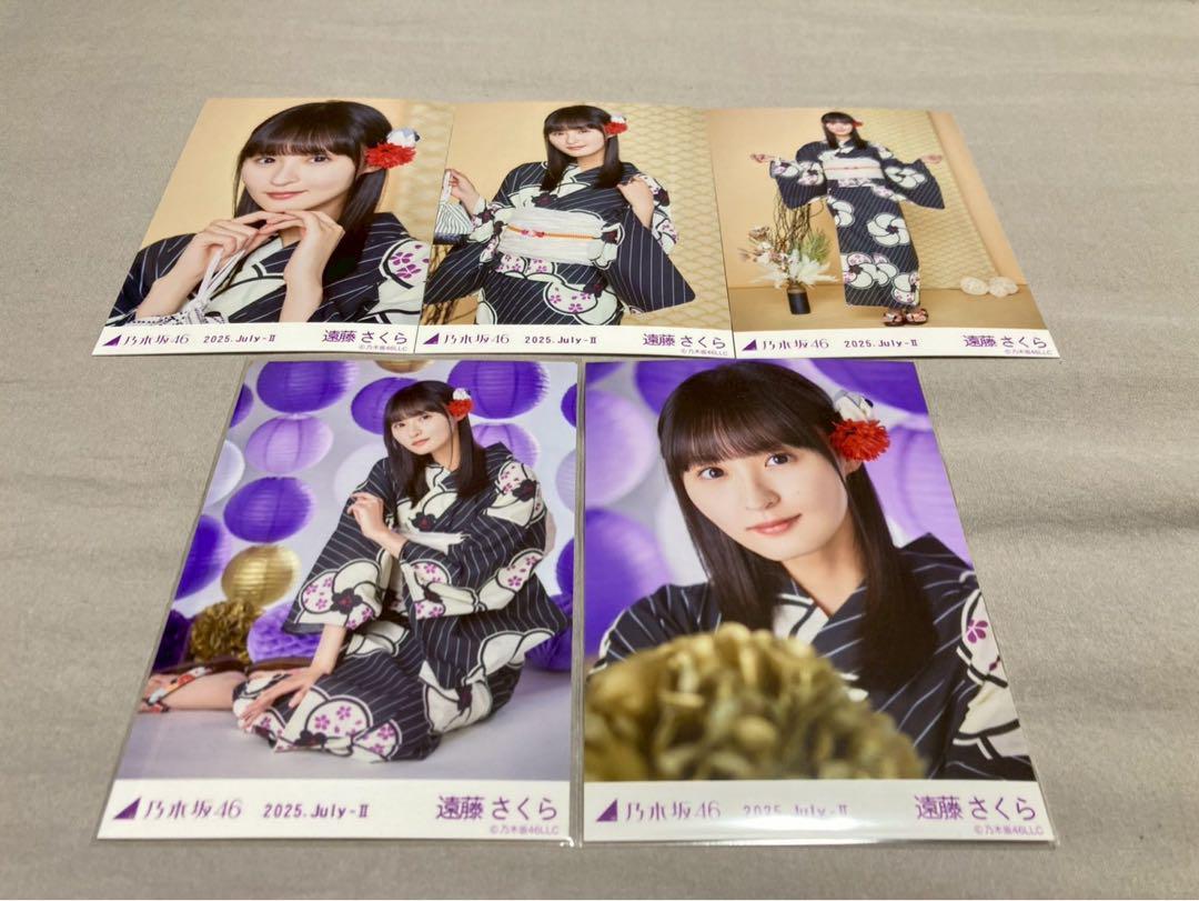 Amazon.co.jp: 乃木坂46 生写真 遠藤さくら 浴衣 5種コンプ