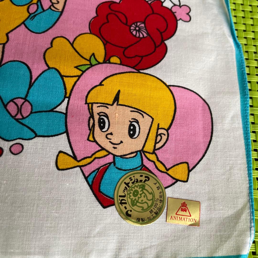 9月末までの金額 昭和レトロ