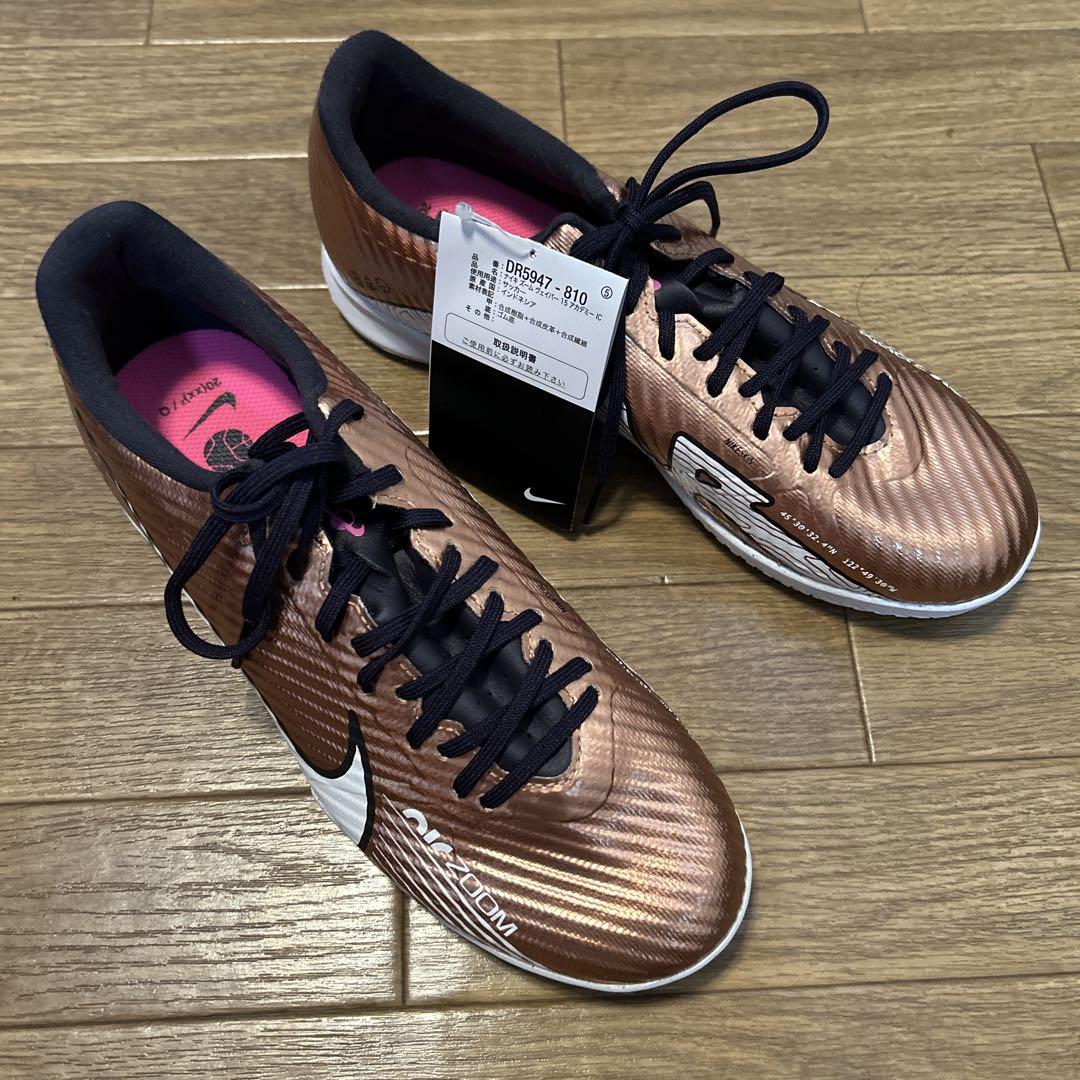 NIKE ズームヴェイパー 15 アカデミー IC