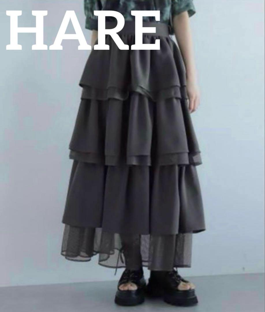 大特価　ハレ　HARE シアーMIXティアードスカート　フリーサイズ