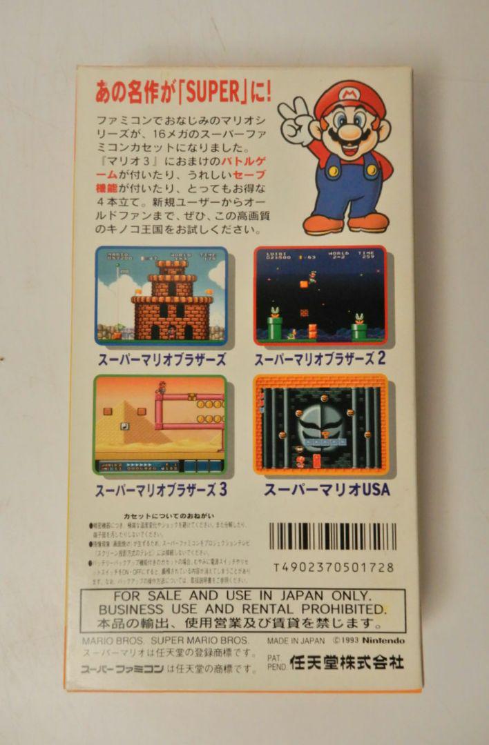 【美品 状態良】スーパーファミコン用ソフト スーパーマリオコレクション