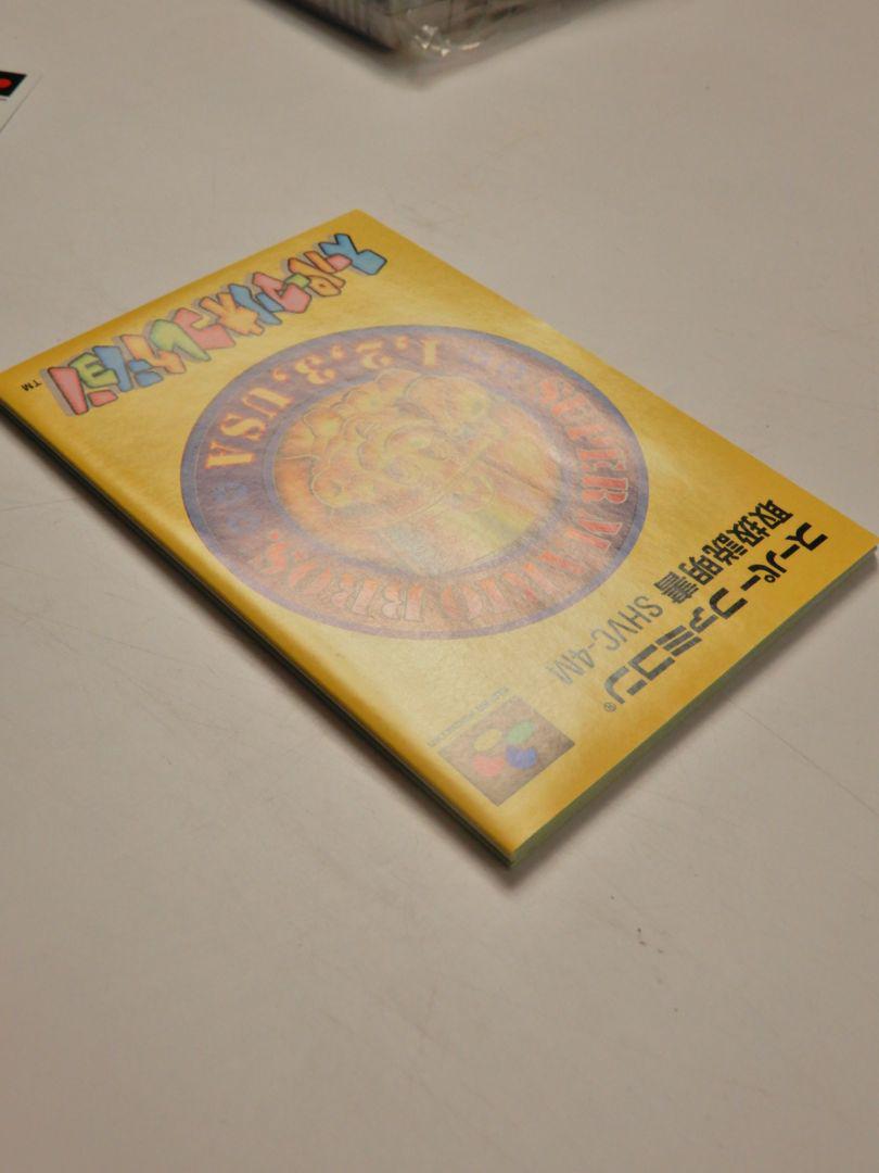 【美品 状態良】スーパーファミコン用ソフト スーパーマリオコレクション