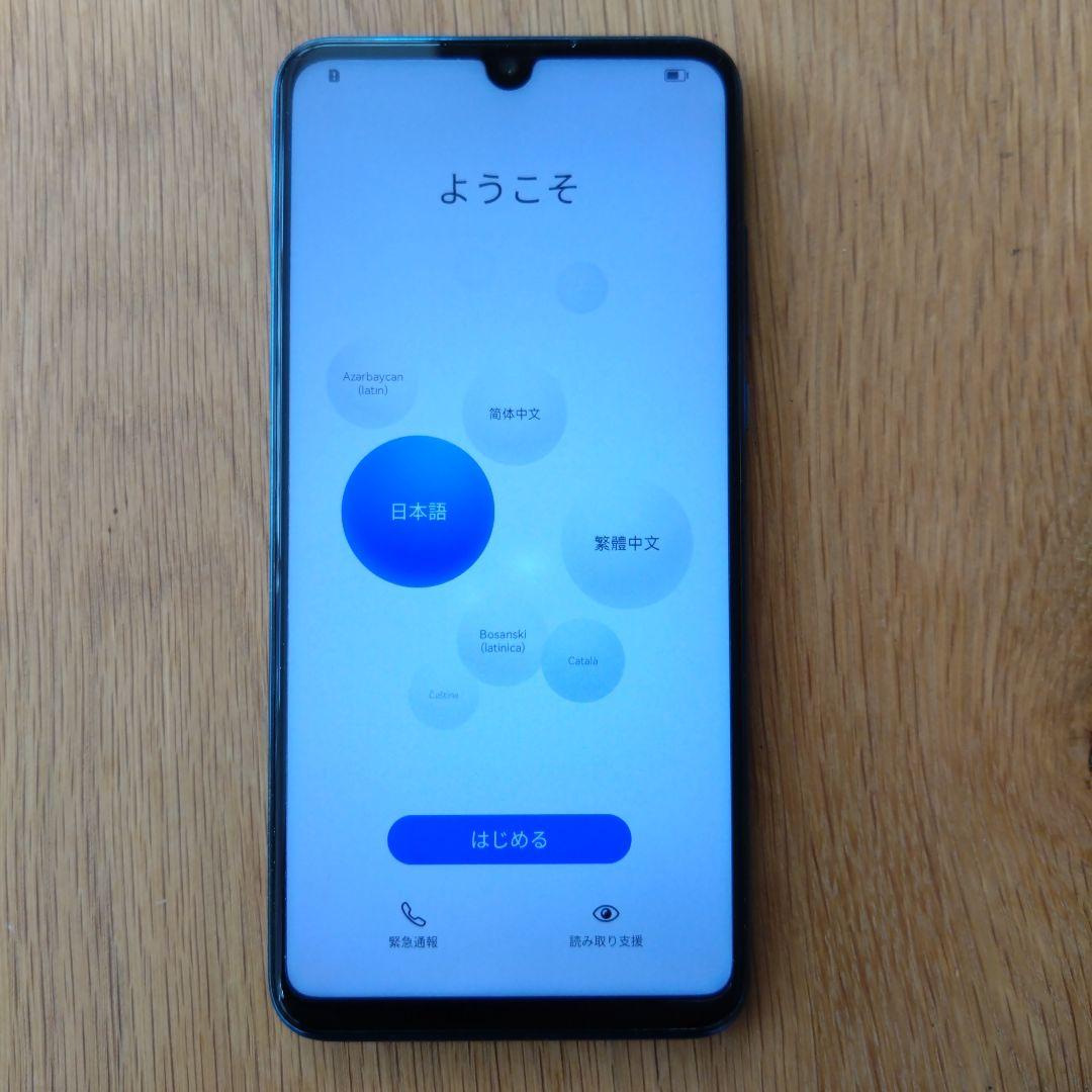☆ぽんた☆HUAWEI スマートフォン Amazon.co.jp: HUAWEI MatePad T8 タブレット 8.0インチ Wi-Fi