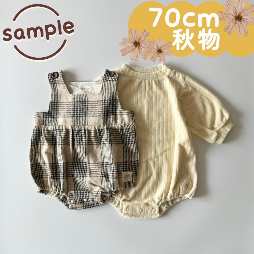 こあめ様 リクエスト 3点 まとめ商品