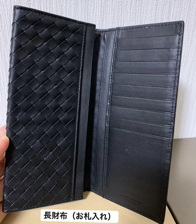 16590円 【国際ブランド】 お値下げ ボッテガ 黒長財布 16590円 【国際ブランド】 お値下げ ボッテガ 黒長財布