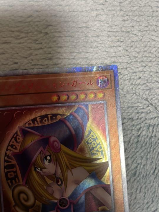 日本製得価 遊戯王 20thシークレットレア R3bH6-m13081920259 ブラックマジシャンガール 安い最安値