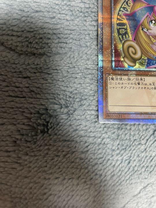 日本製得価 遊戯王 20thシークレットレア R3bH6-m13081920259 ブラックマジシャンガール 安い最安値