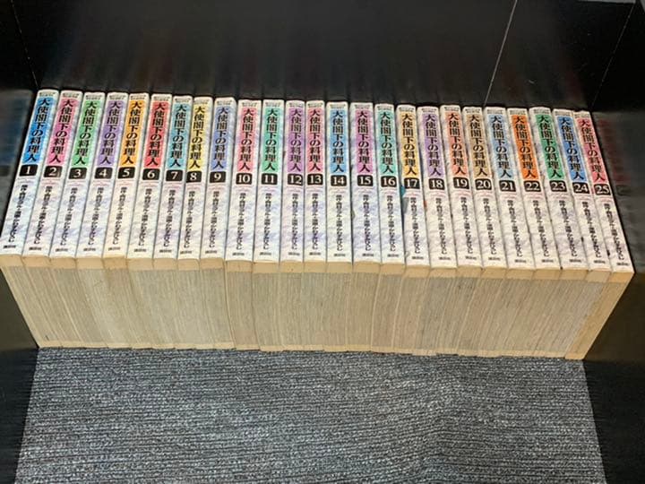 メルカリ 大使閣下の料理人 西村ミツル 漫画 全巻 完結 全巻セット 5 000 中古や未使用のフリマ