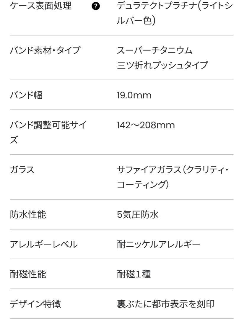 CITIZEN CB1110-61A エコドライブ 電波ソーラー 腕時計