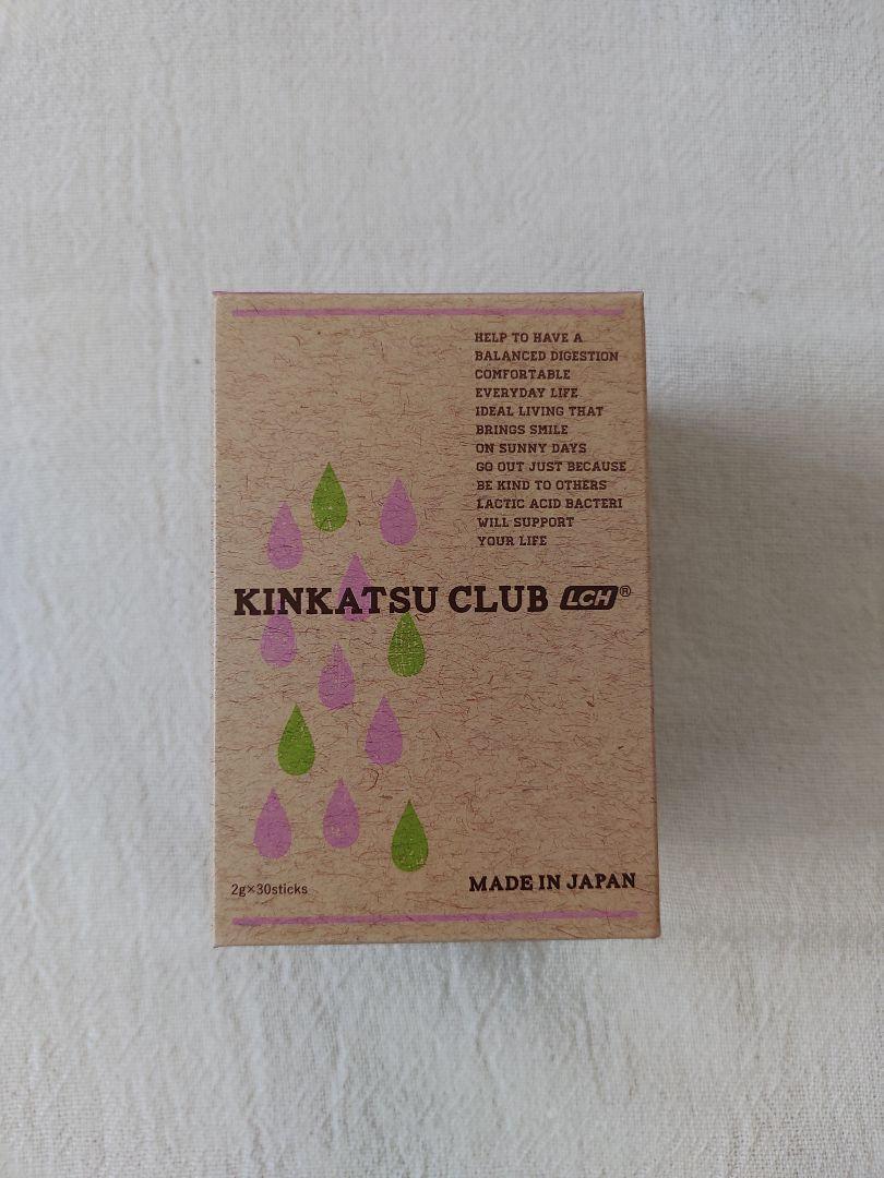 菌活倶楽部30包×3箱　大人気即完売 菌活倶楽部30包×3箱 大人気即完売