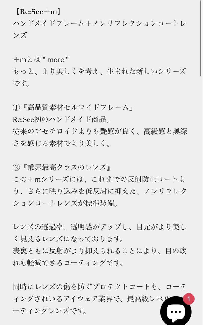 See