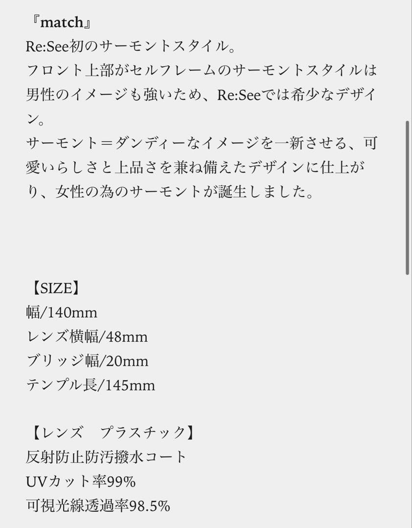 メガネ サングラス