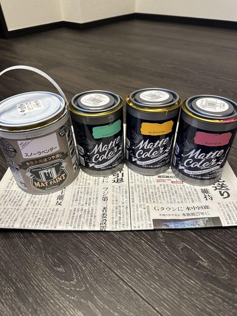 カラフルDIY 4色セット　MAT PAINT 水性マットペイント