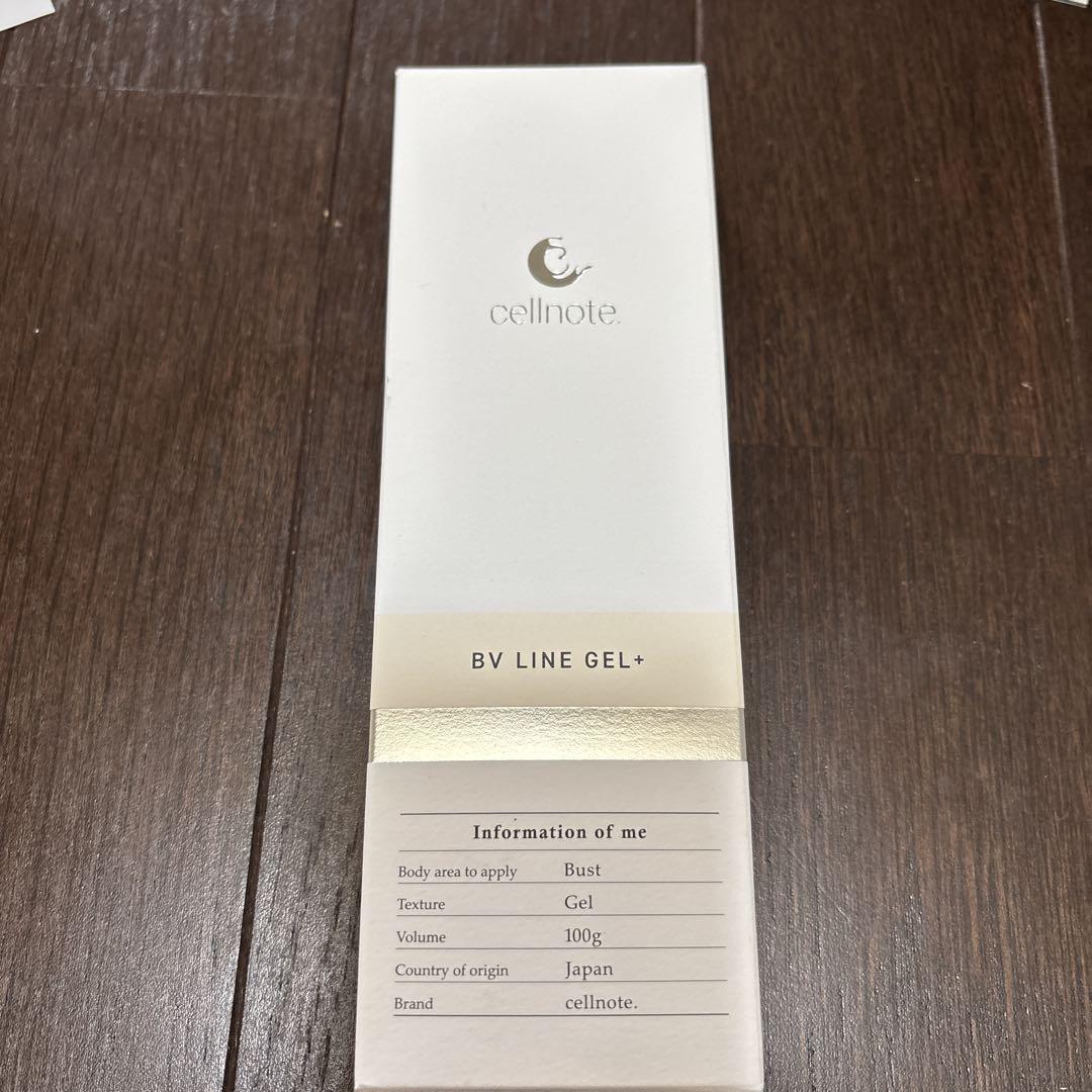 cellnote BV LINE supplement + マスク➕ジェルセット