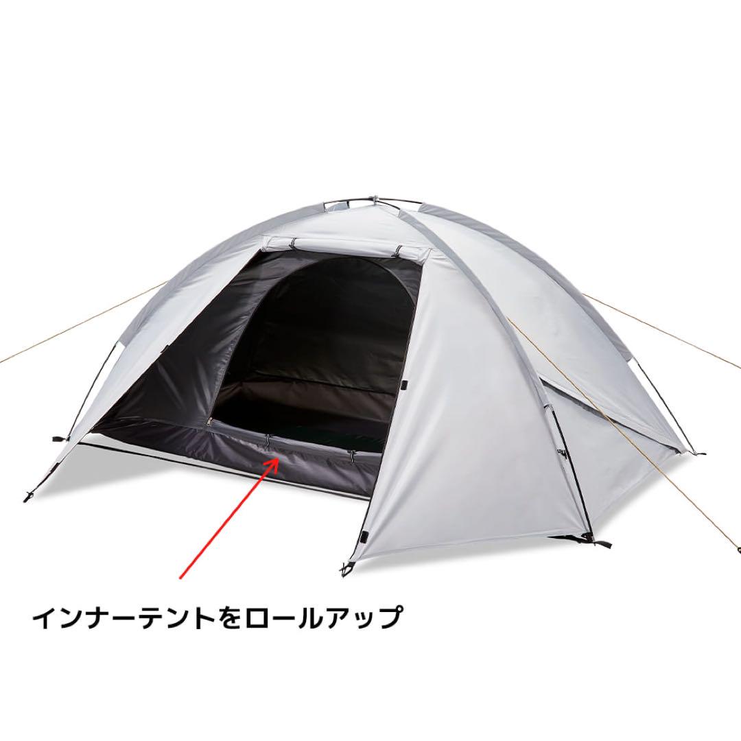 WEB限定】耐久撥水遮光ソロシェルター（インナーテント1人用