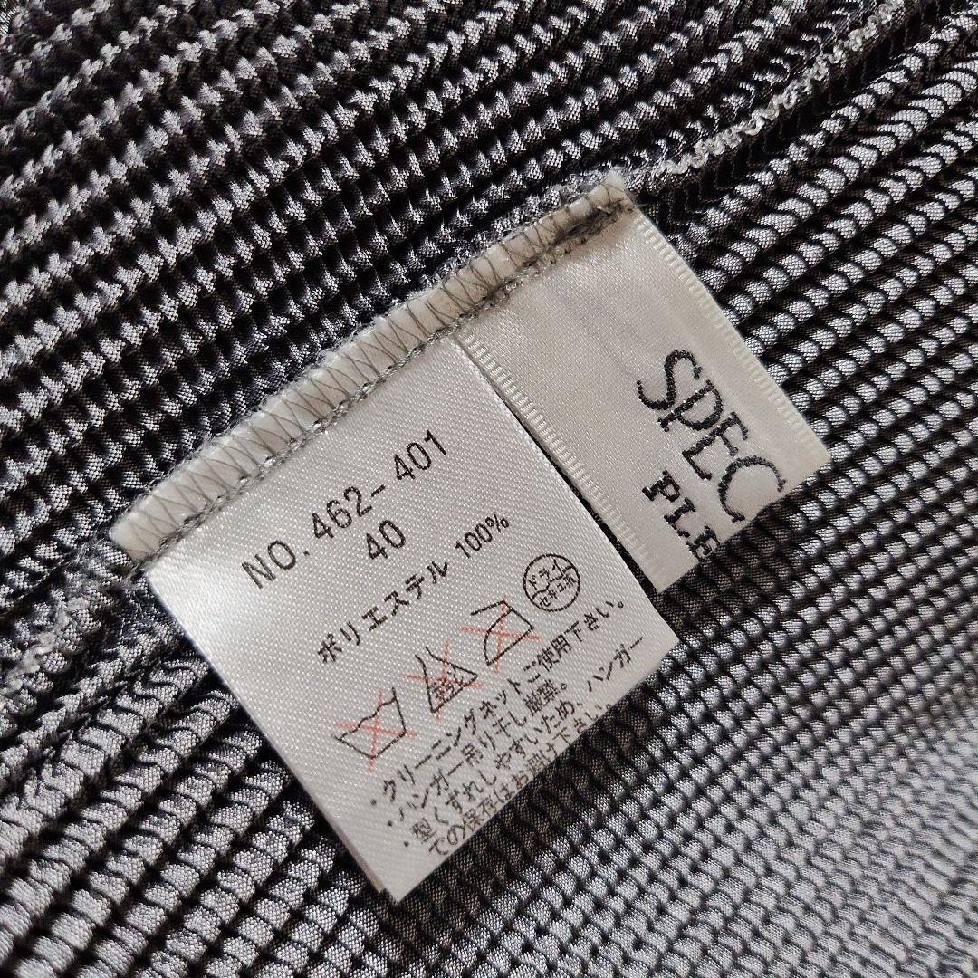 b5 美品 スペッチオ プリーツ アンサンブル/セット グレー/40