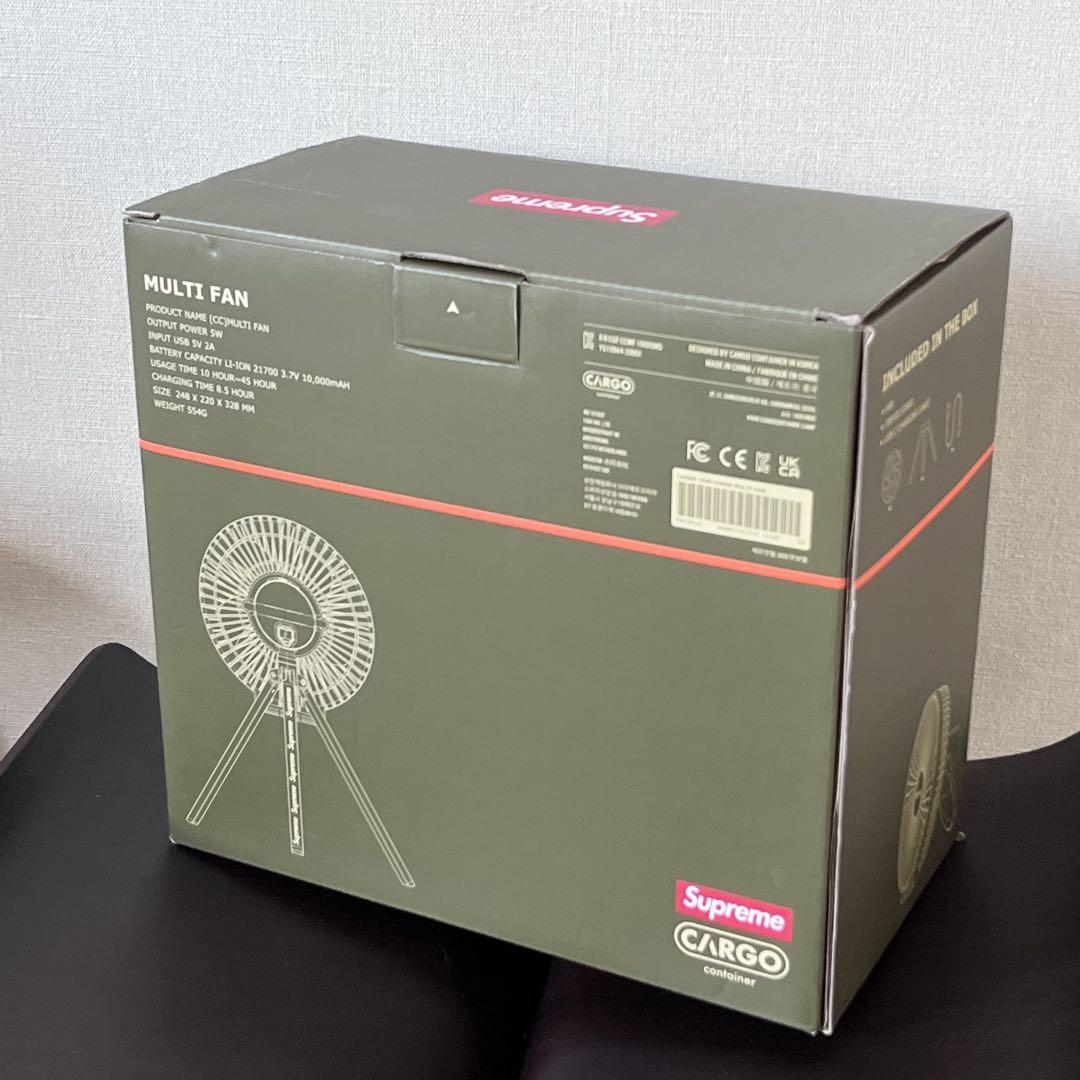 扇風機・サーキュレーター Supreme / Cargo Container Electric Fan Supreme Cargo Container Electric Fan (FW23) - $78