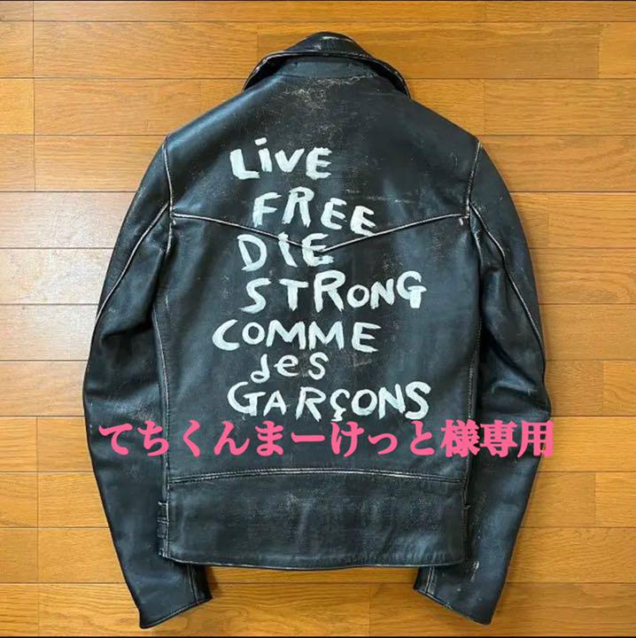 34%割引ブラック系,S【国内発送】 コムデギャルソン × ルイスレザー / ライトニング ライダースジャケット メンズブラック系S-TIAMER.COM 34%割引ブラック系,S【国内発送】 コムデギャルソン × ルイスレザー / ライトニング ライダースジャケット メンズブラック系S-TIAMER.COM