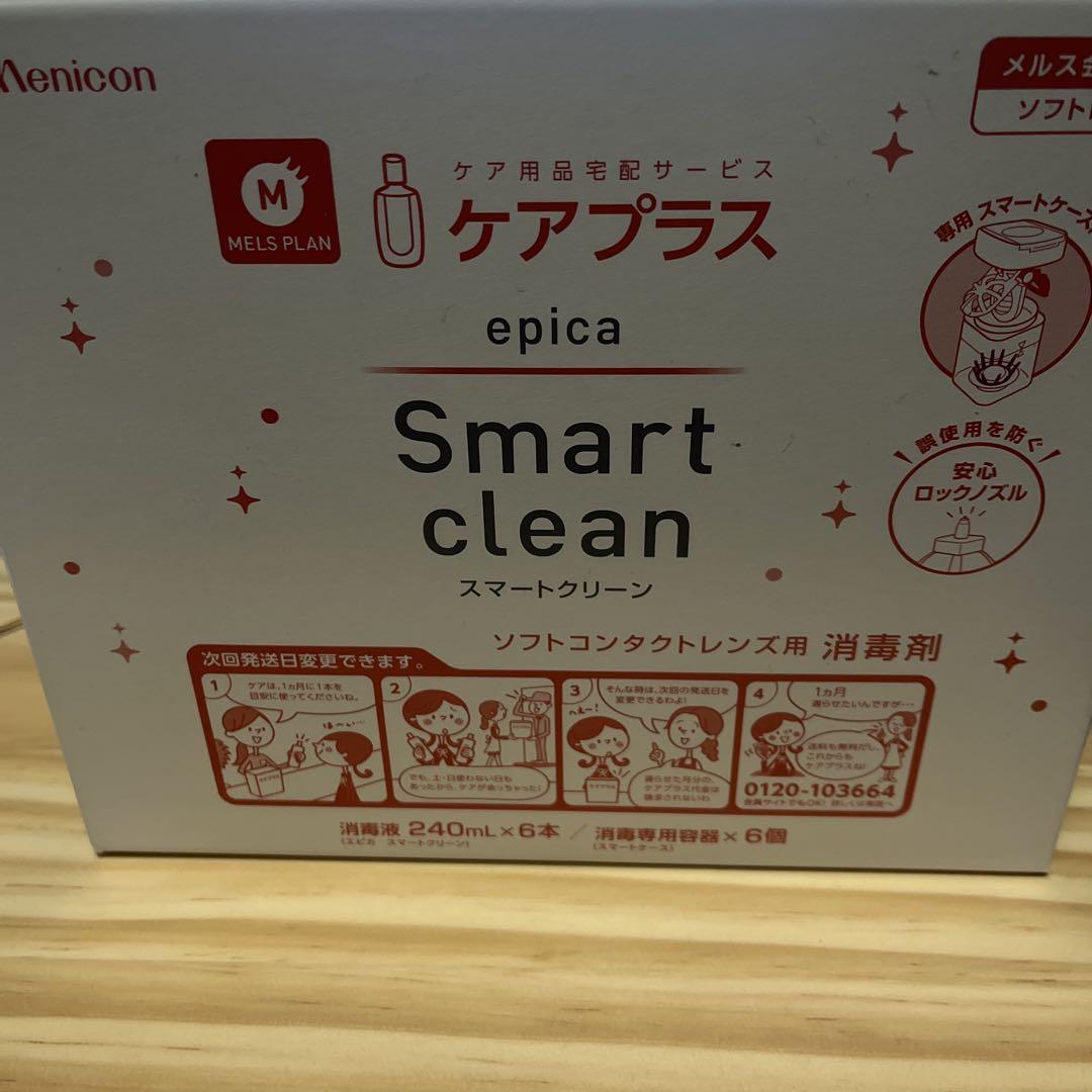 Menicon epica Smart clean 240mL 6本入り