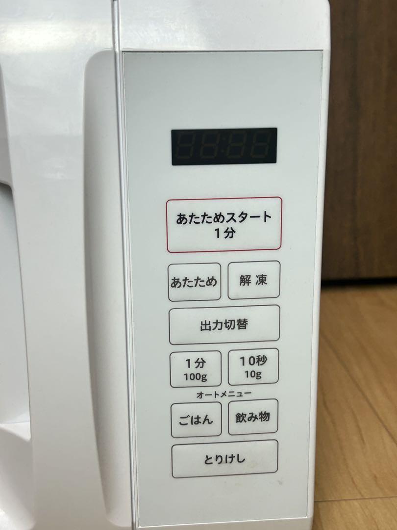 Y 美品 山善 電子レンジ OB-R17TA 2024年製 50/60Hz共有