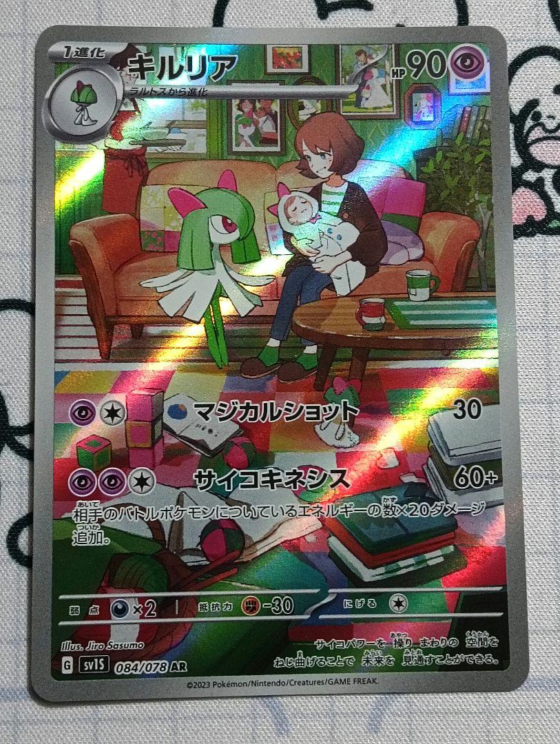 Amazon.co.jp: ポケモンカードゲームSV sv1 拡張パック