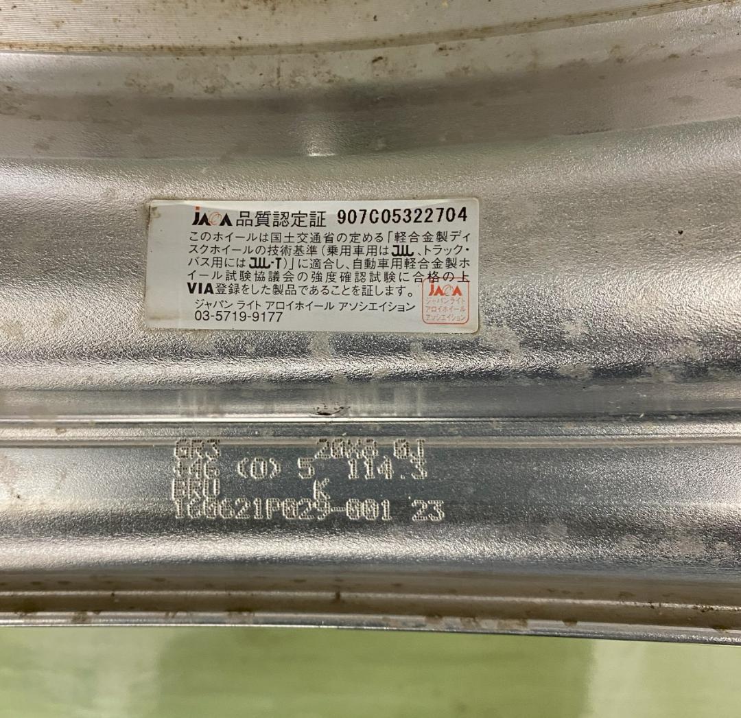 20インチ タイヤ・ホイールセット 225/35R20