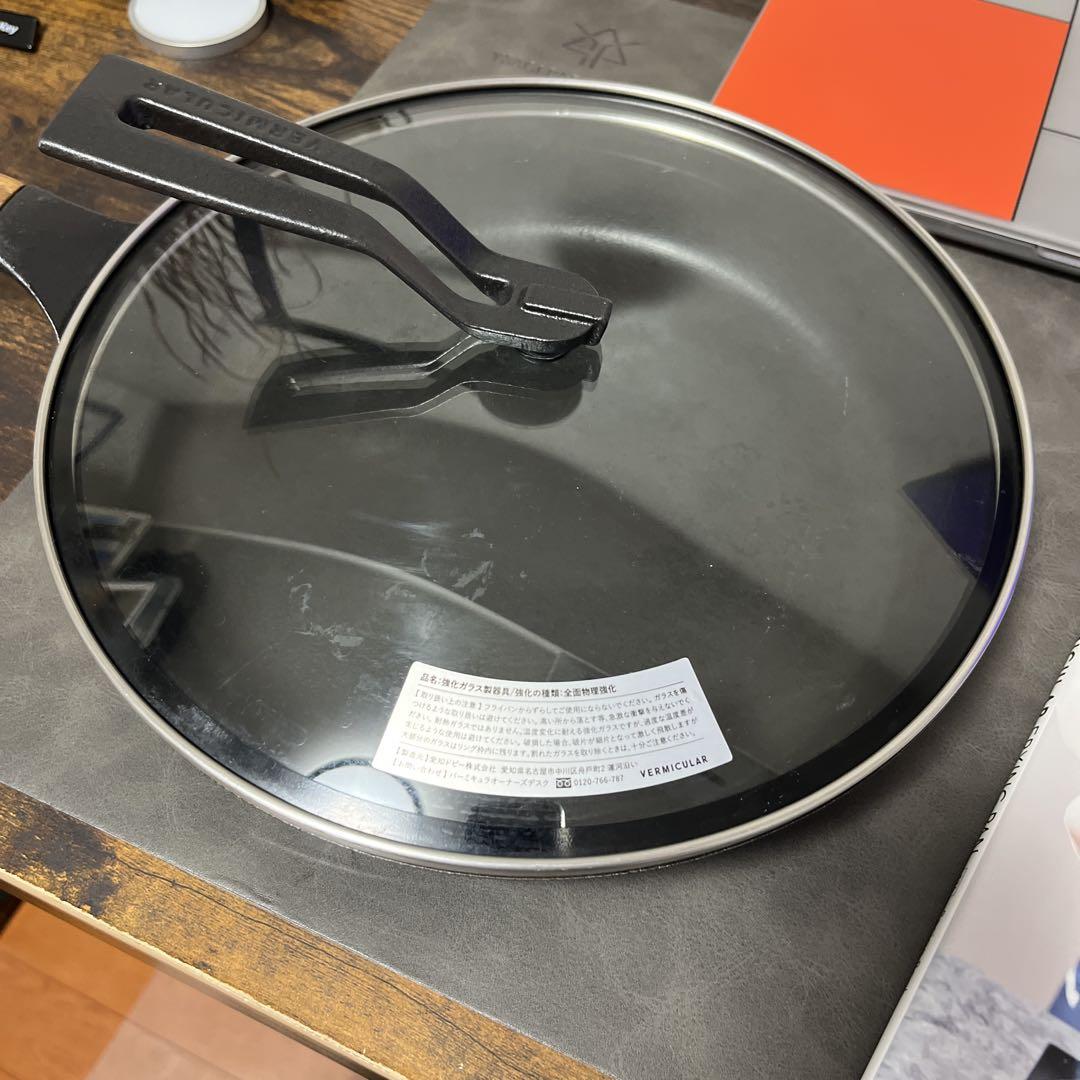 VERMICULAR フライパン 鋳鉄製 ガラス蓋付き
