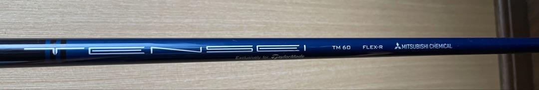 TaylorMade SIM2 Max アイアン 7番