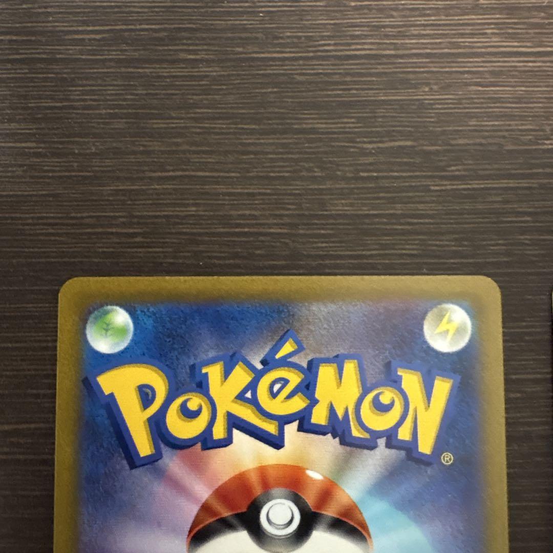 セット売り　マリィのプライド　シャイニーマリィ