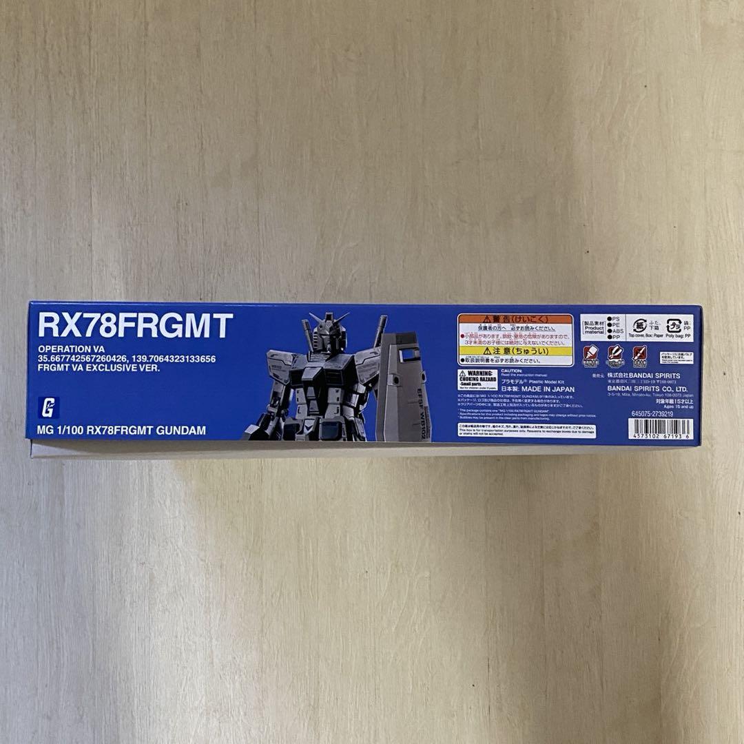 V.A.限定 MG 1/100 RX78FRGMT GUNDAM