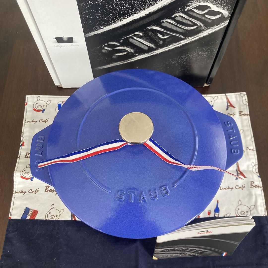 ストウブ　staub ラ・ココット　de GOHAN L 20㎝