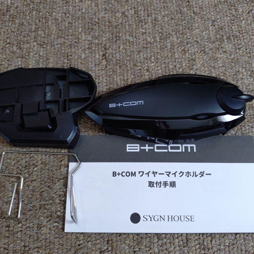B+COM SB6XR Bluetoothヘッドセット - メルカリ