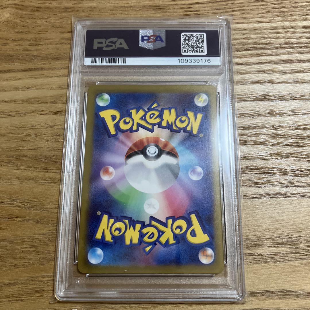 PSA10 ダークライVstar sar - メルカリ