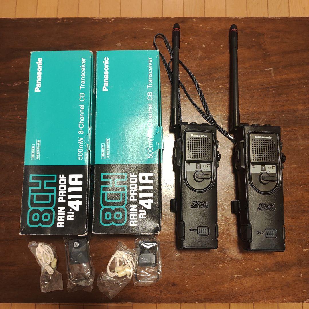パナソニック　RJ-411A　CB無線　8ch　トランシーバー　500mW パナソニック RJ-411A CB無線 8ch トランシーバー 500mW - メルカリ