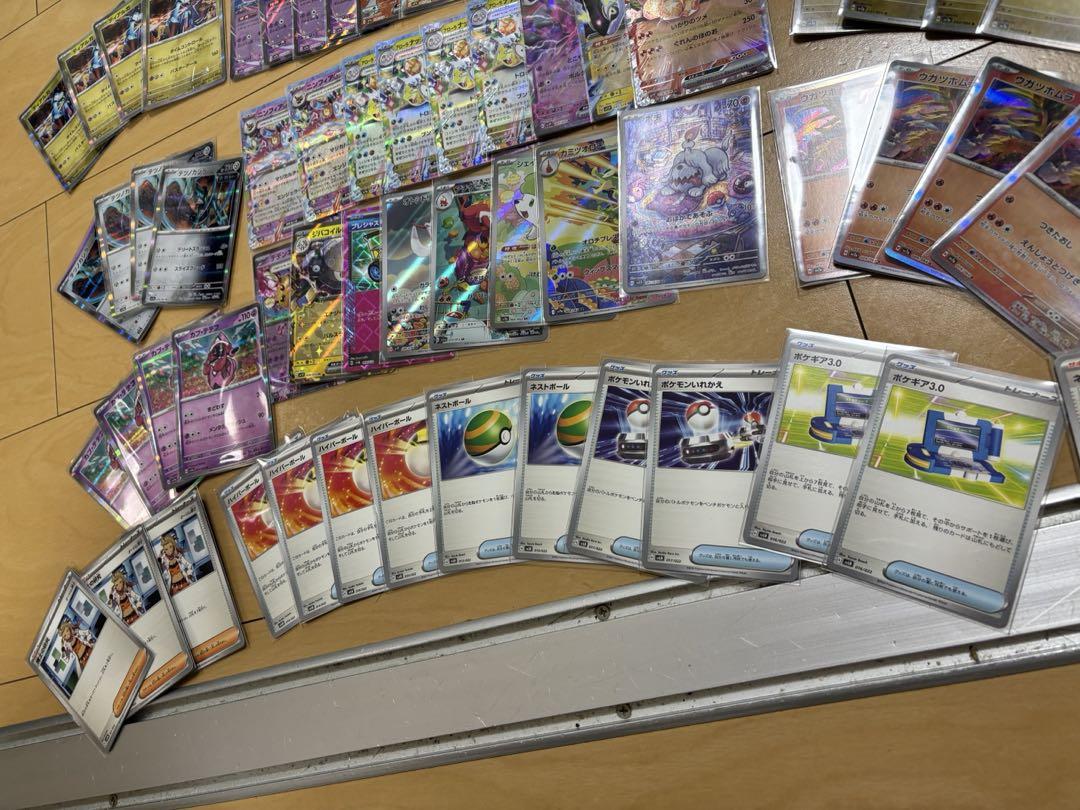 ポケモンカード　ネストボールサポート　ラティアスex アローラナッシーSR AR