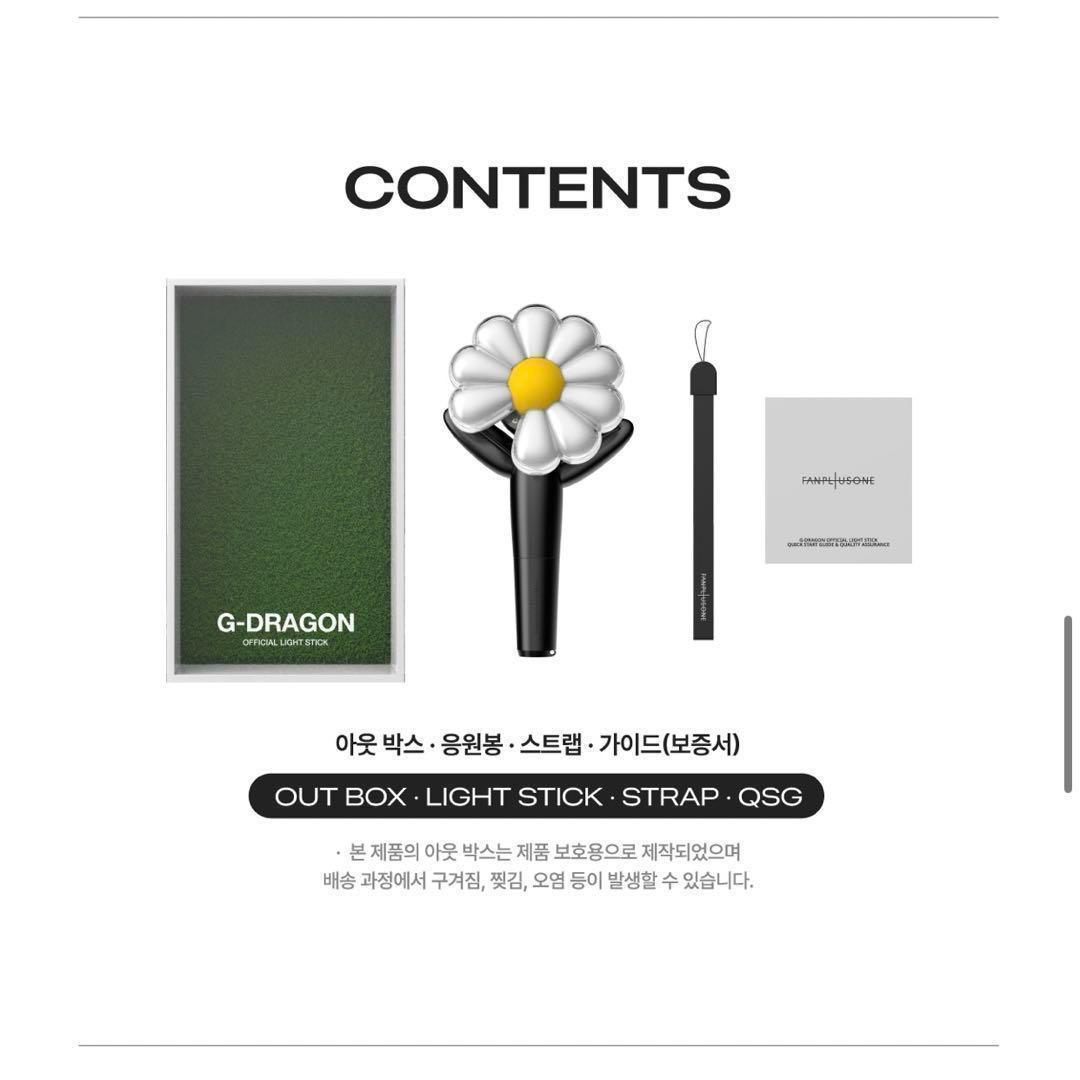 即発送可能 新品未開封 G-DRAGON ペンライト トレカ付き ジヨン