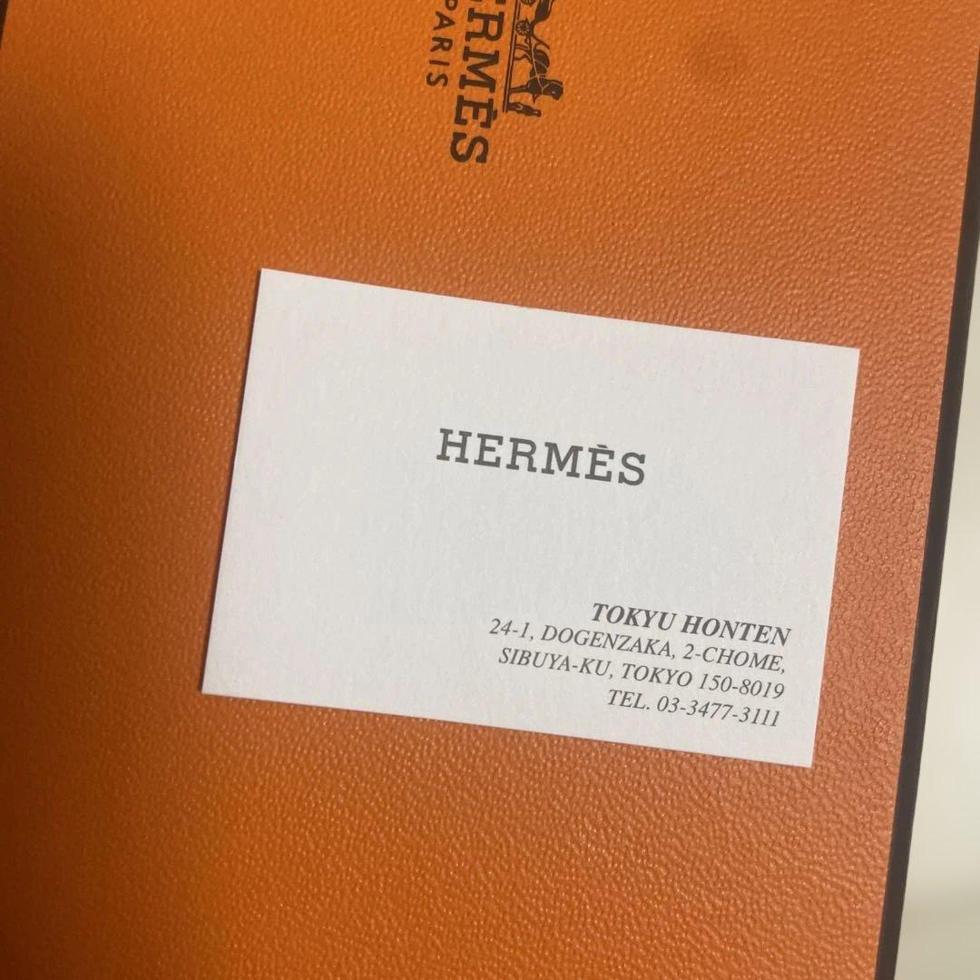 サックオランジュ