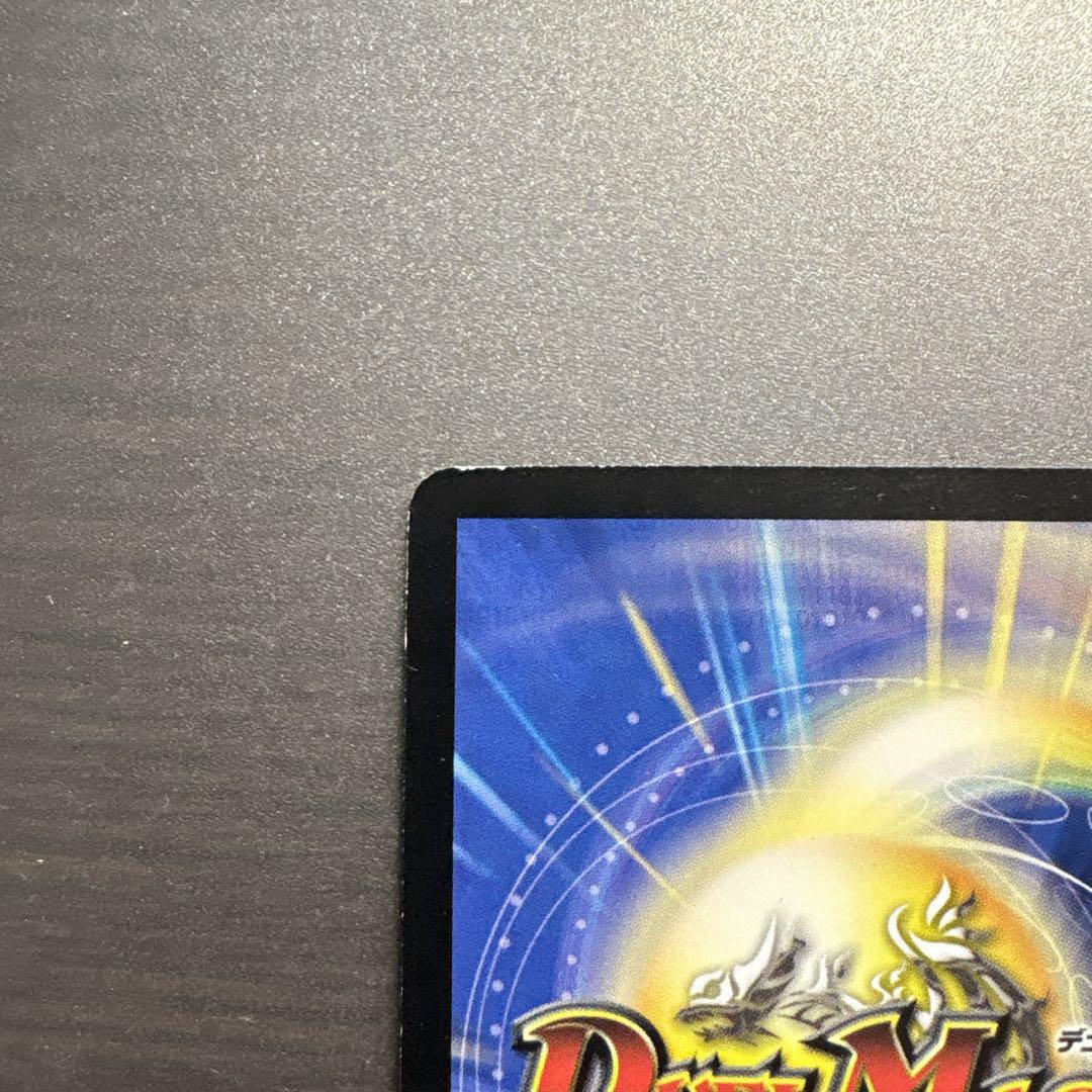 デュエルマスターズ　超竜ヴァルキリアス　初期　6