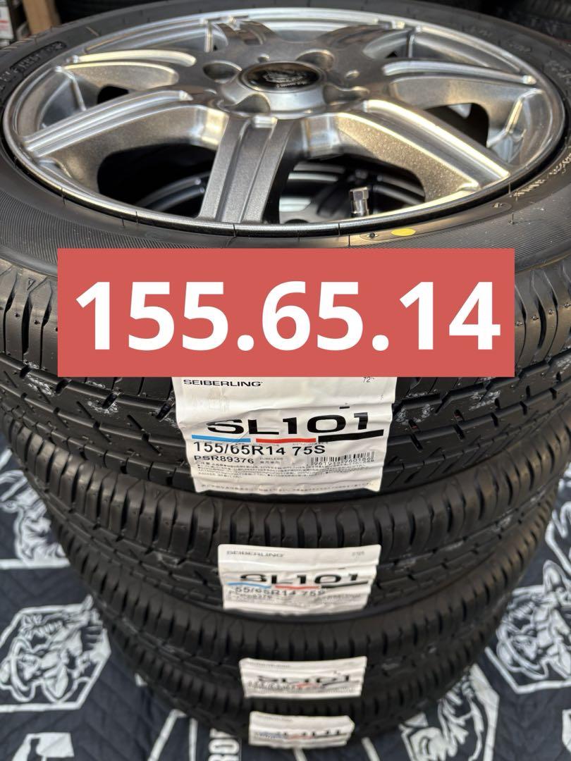 「専用」㊳155/65R14新品タイヤ4本と中古ホイールとナット付き