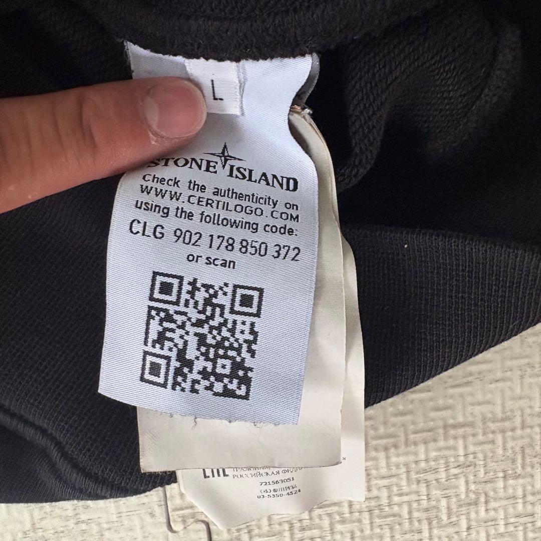 ストーンアイランド スウェットトレーナー