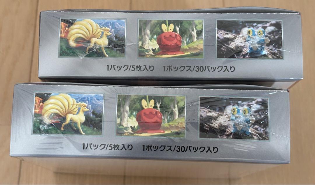 クリムゾンヘイズ シュリンク付き 2BOX