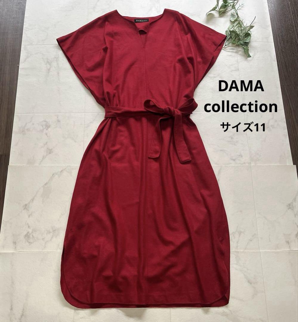 美品　DAMA collection ウエストリボンワンピース　サイズ11 赤